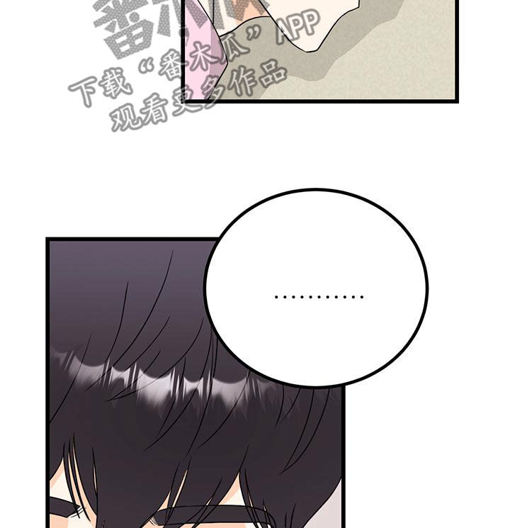 第17章：遵守约定8