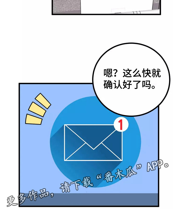 第4章：不会错过20