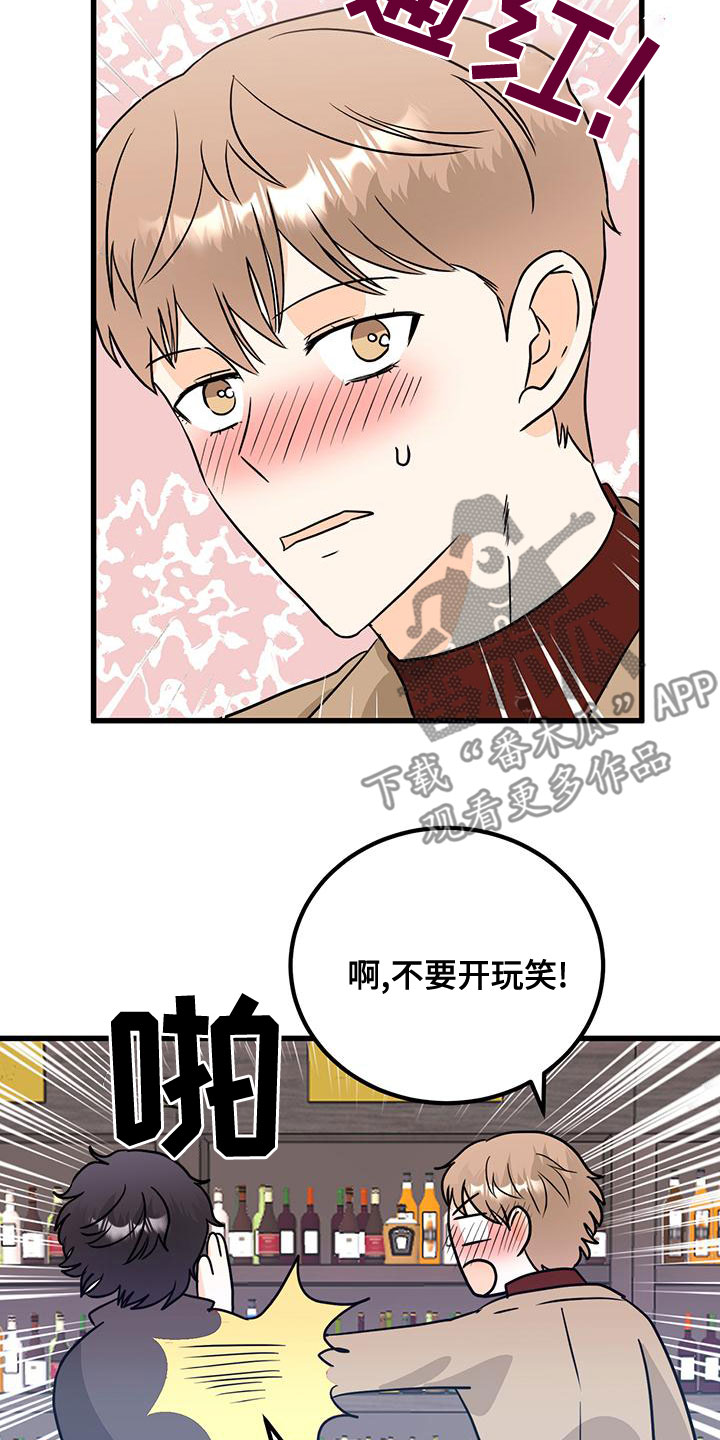 第22章：直白5