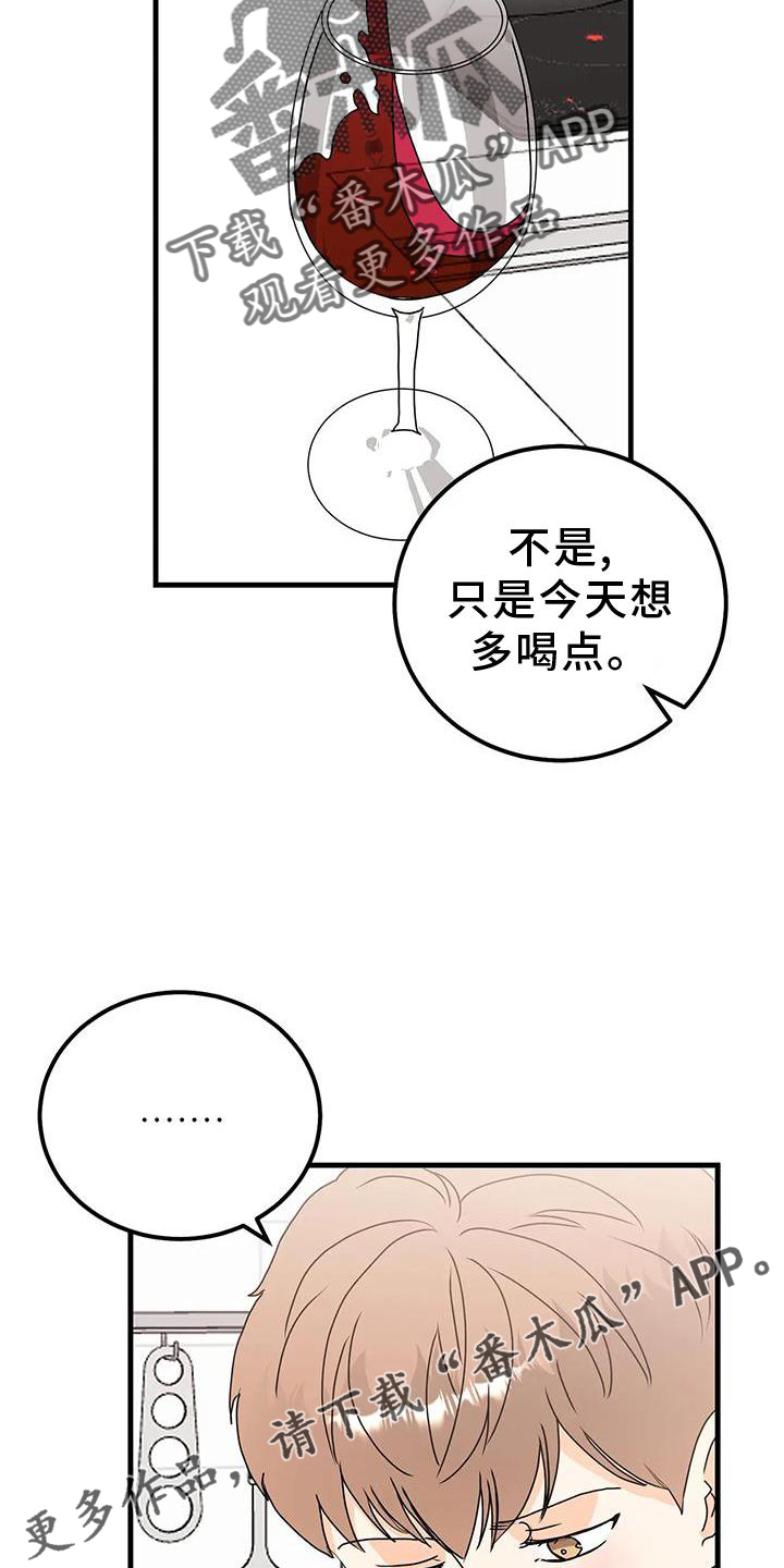 第39章：重要瞬间9