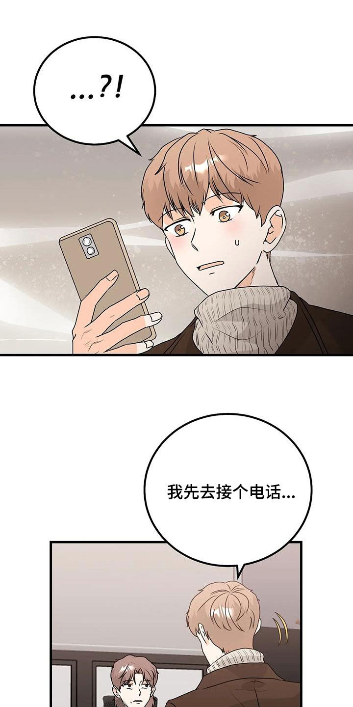 第47章：电话15