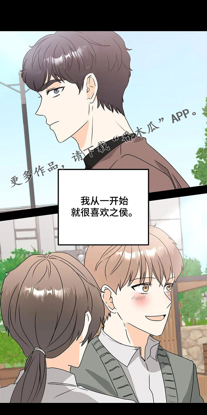 第45章：疏远0