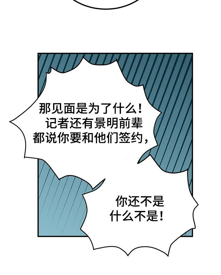 第49章：生气21