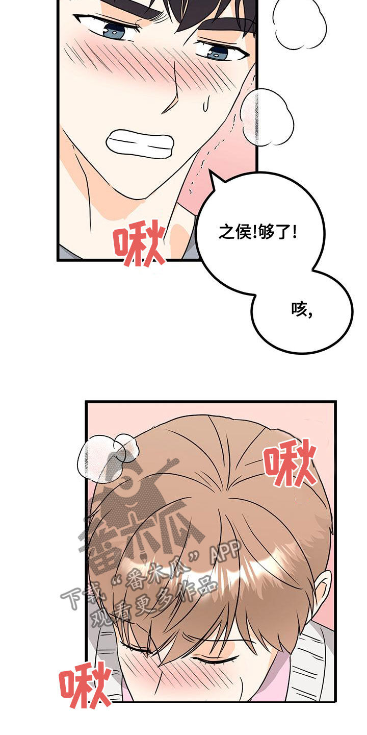 第17章：遵守约定13