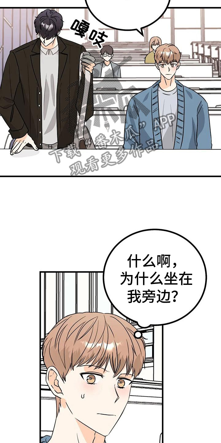 第31章：意外5