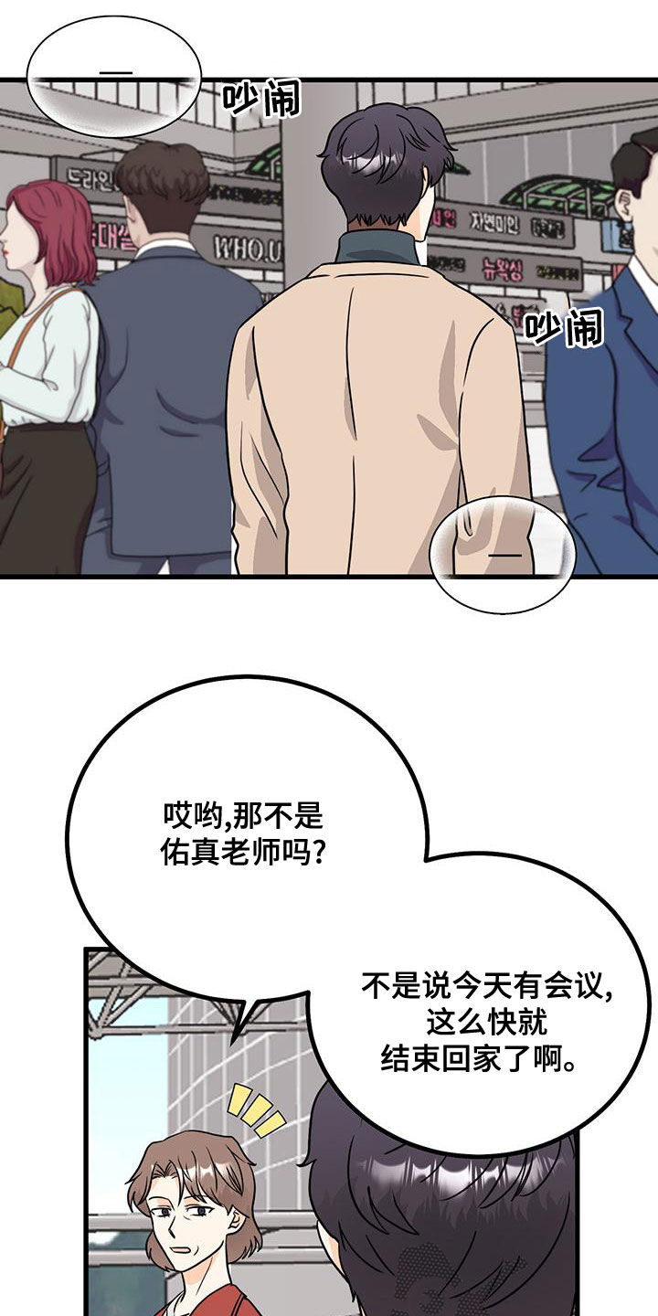 第15章：生气13