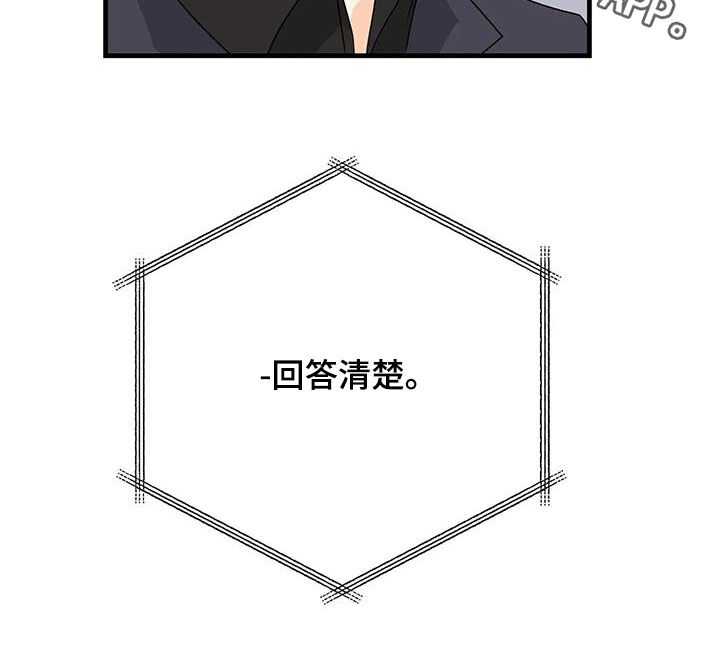 第54章：请回答清楚22