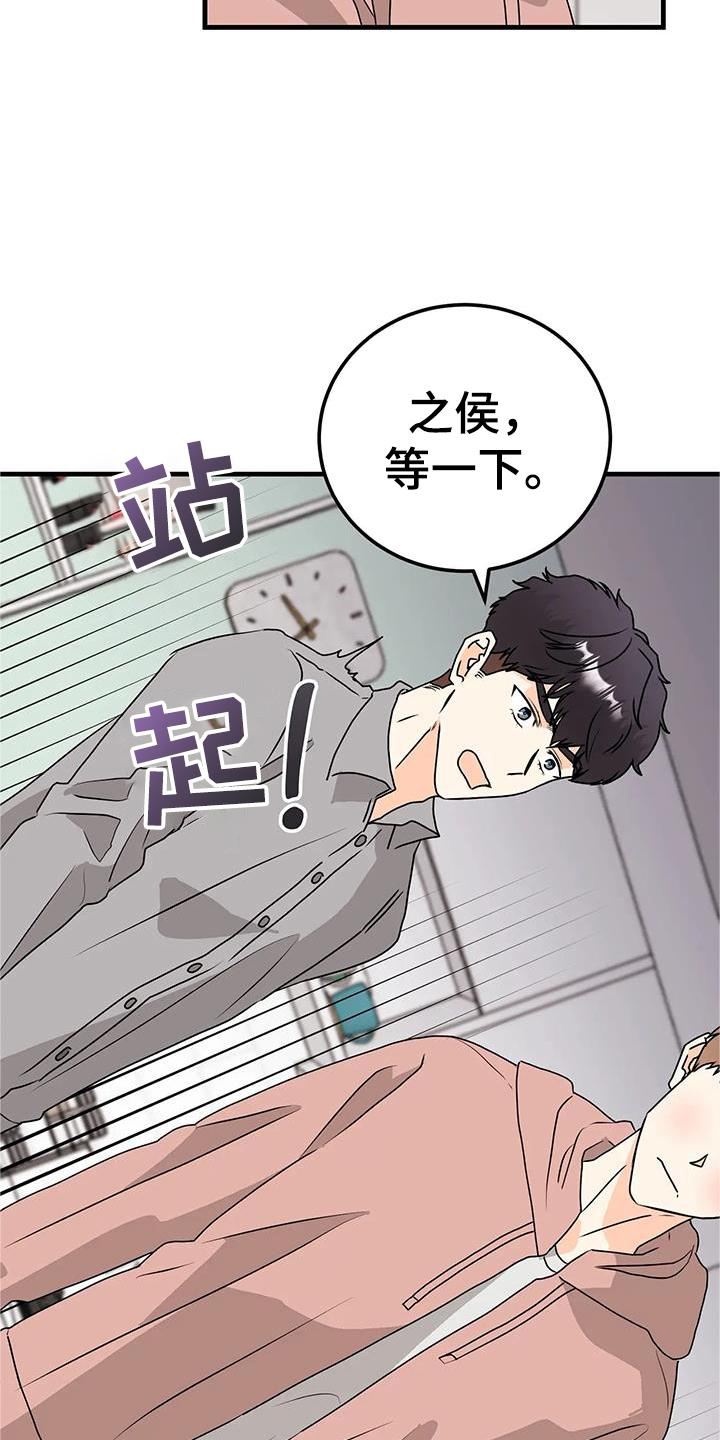 第42章：断绝14