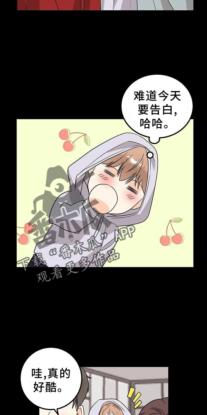 第40章：风格18