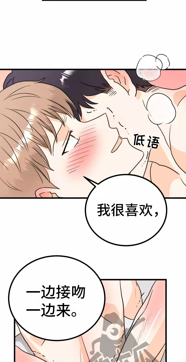 第12章：进展4