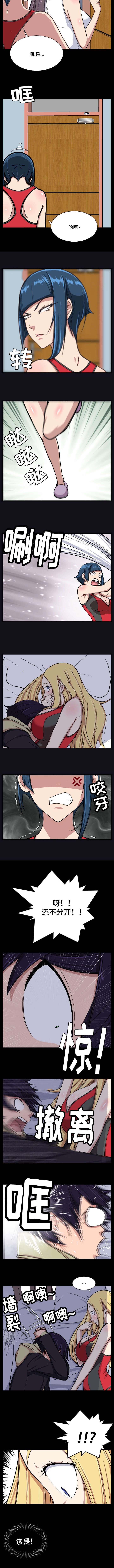 第19章：躲过一劫4