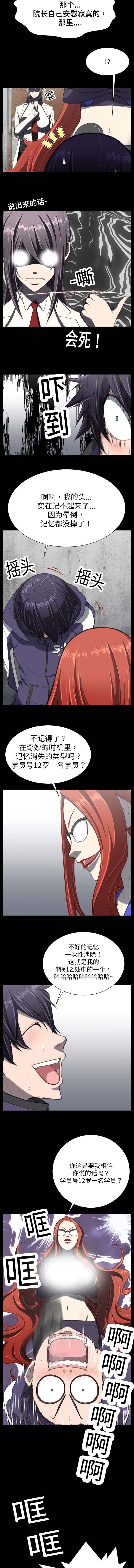 第10章：囚禁1