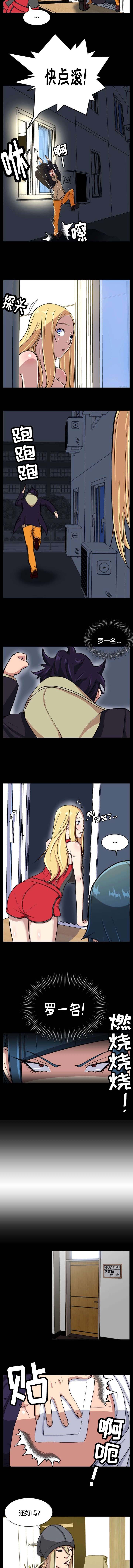 第20章：复制一把2