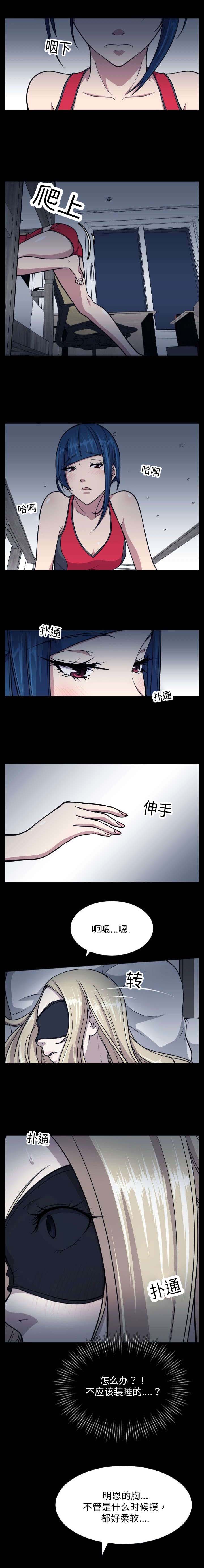 第17章：闯入0