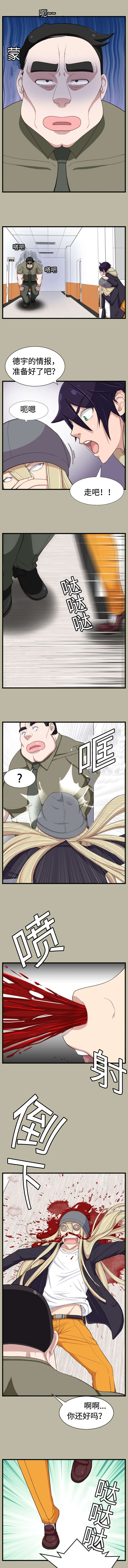 第24章：成功1