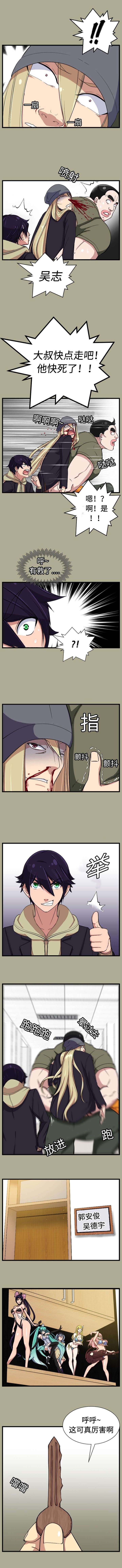 第24章：成功3