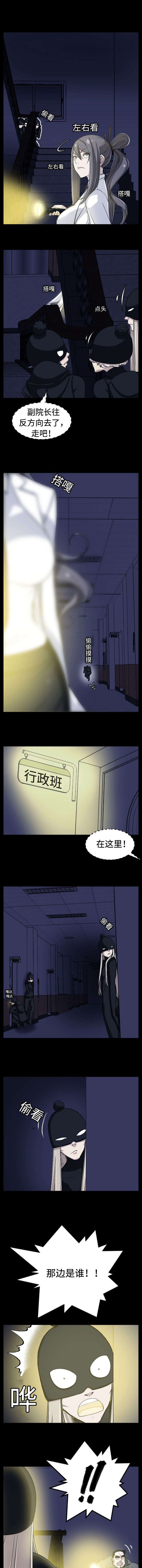 第25章：身手不错2