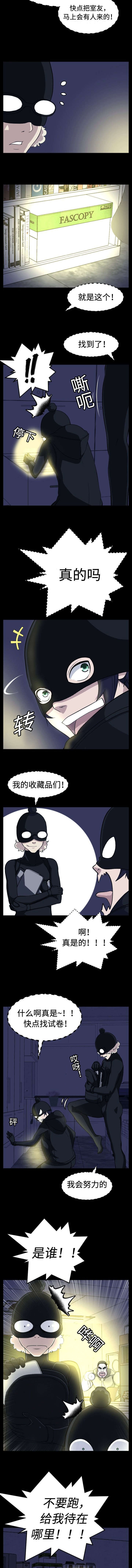 第25章：身手不错4