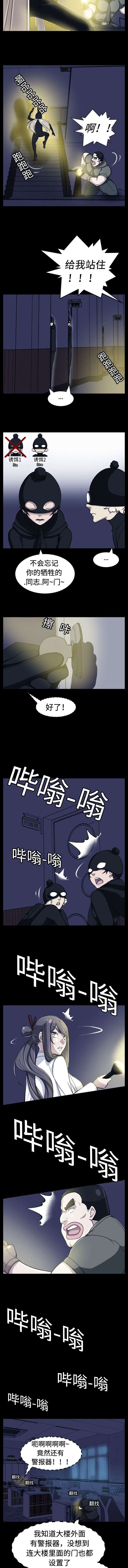 第25章：身手不错3