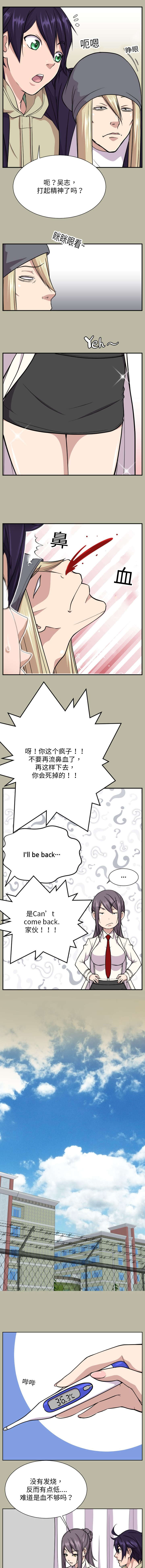 第14章：聊一下4