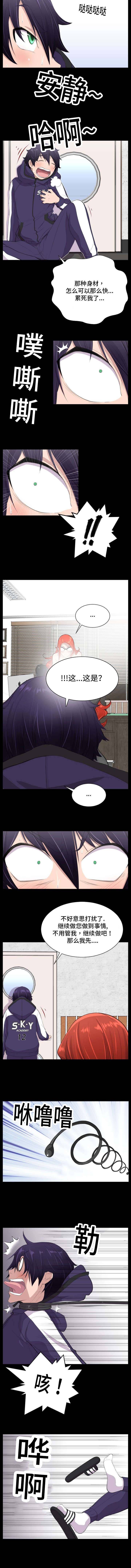 第8章：被抓住了1