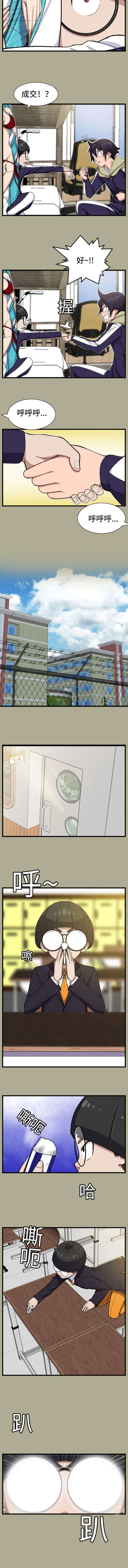 第21章：成交2