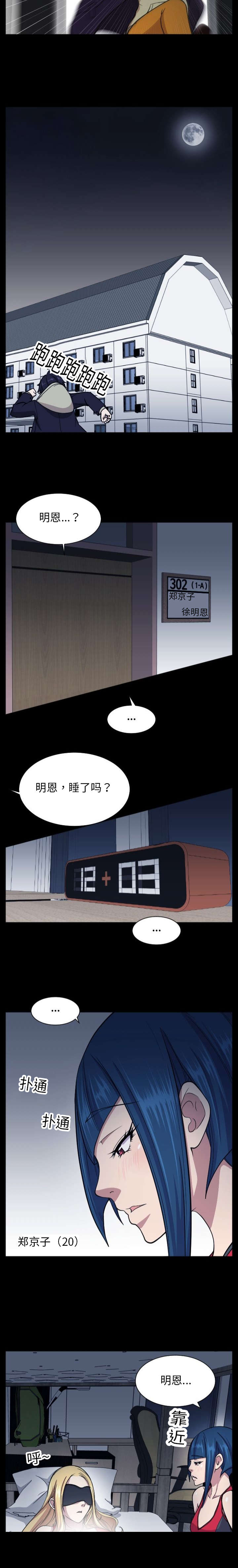 第16章：虎口脱险4