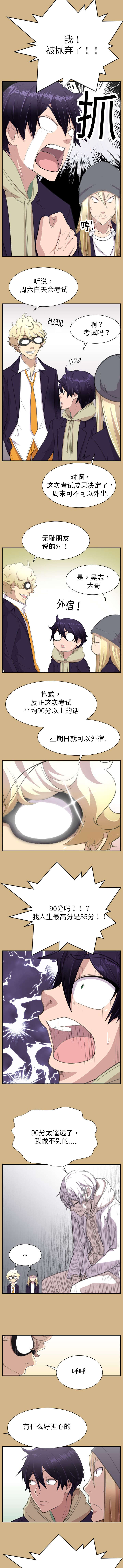 第12章：开始上课2
