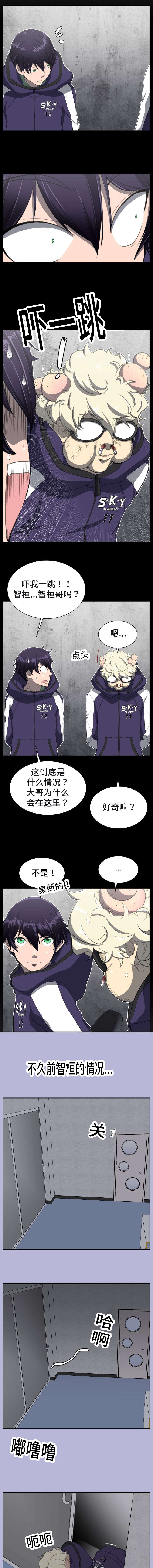 第9章：教育2