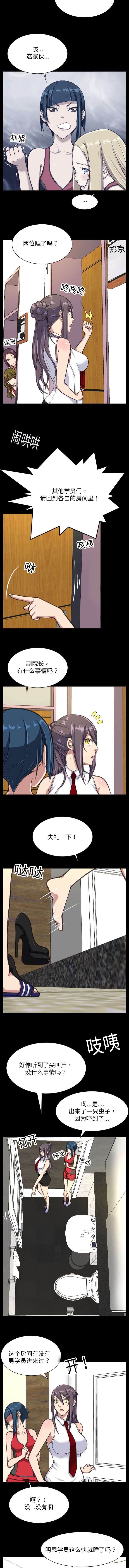 第18章：协商1
