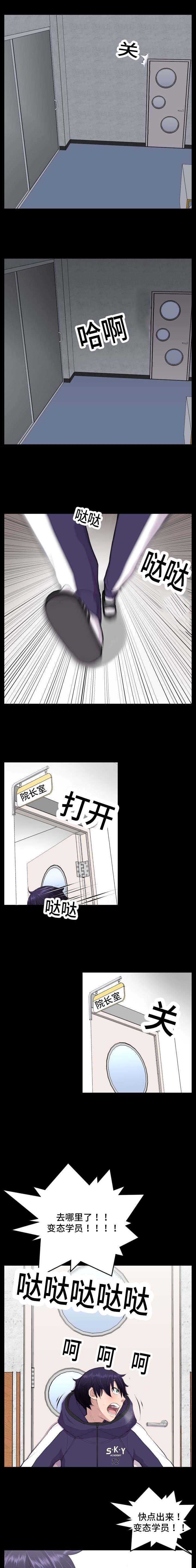 第8章：被抓住了0