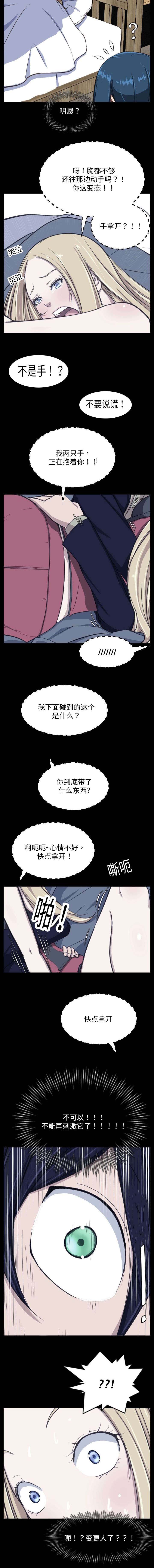 第18章：协商4