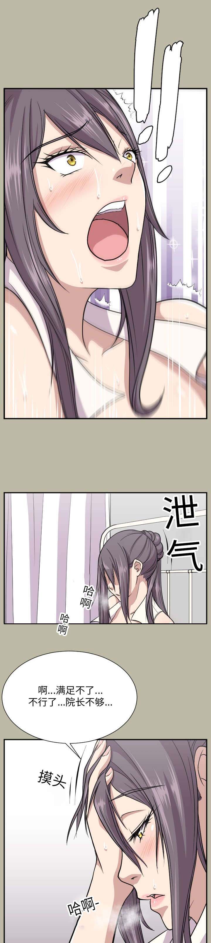 第14章：聊一下2