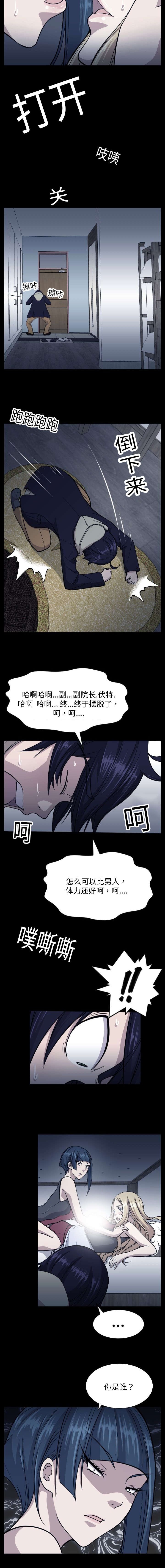 第17章：闯入2