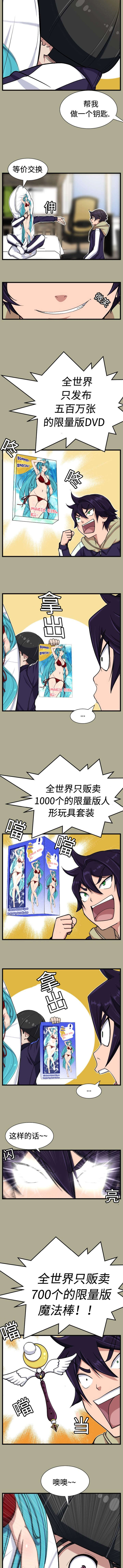第21章：成交1