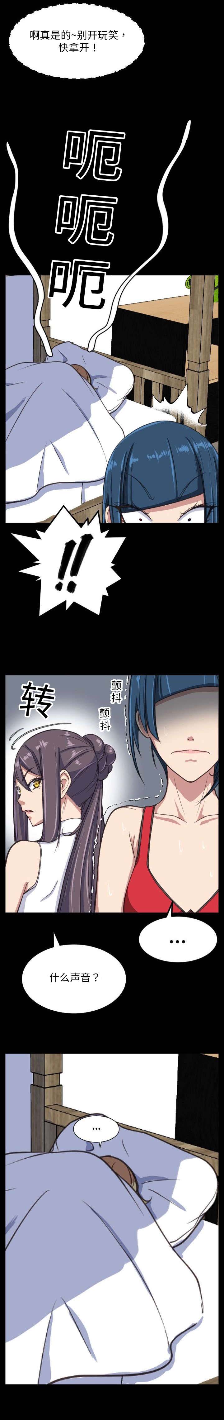 第19章：躲过一劫0