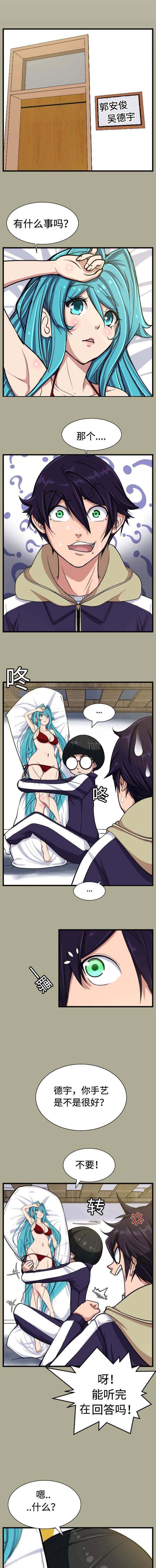 第21章：成交0