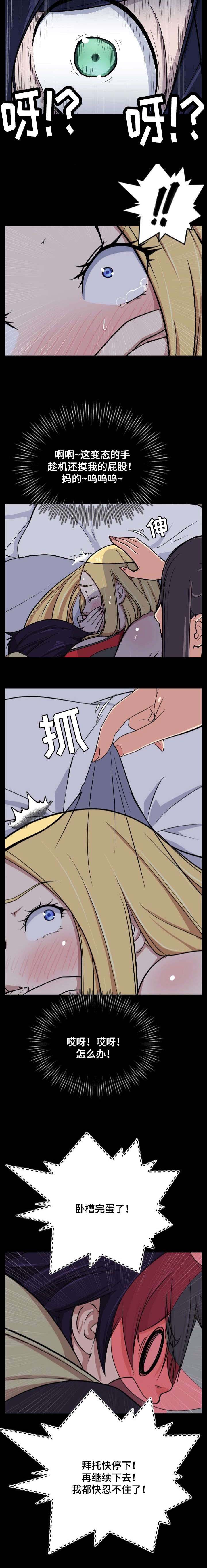 第19章：躲过一劫2