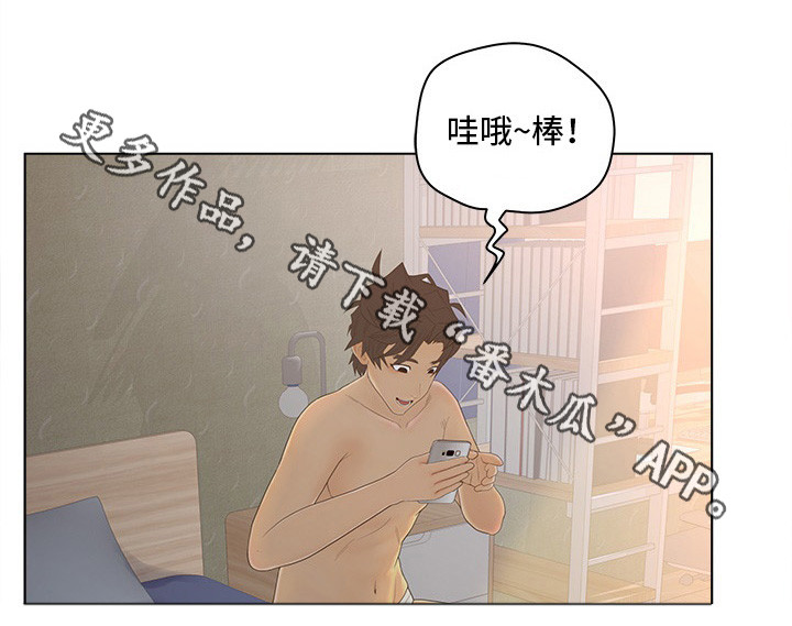 第13章：炸锅0