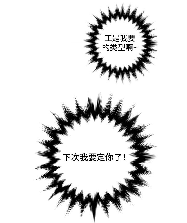 第17章：主动10