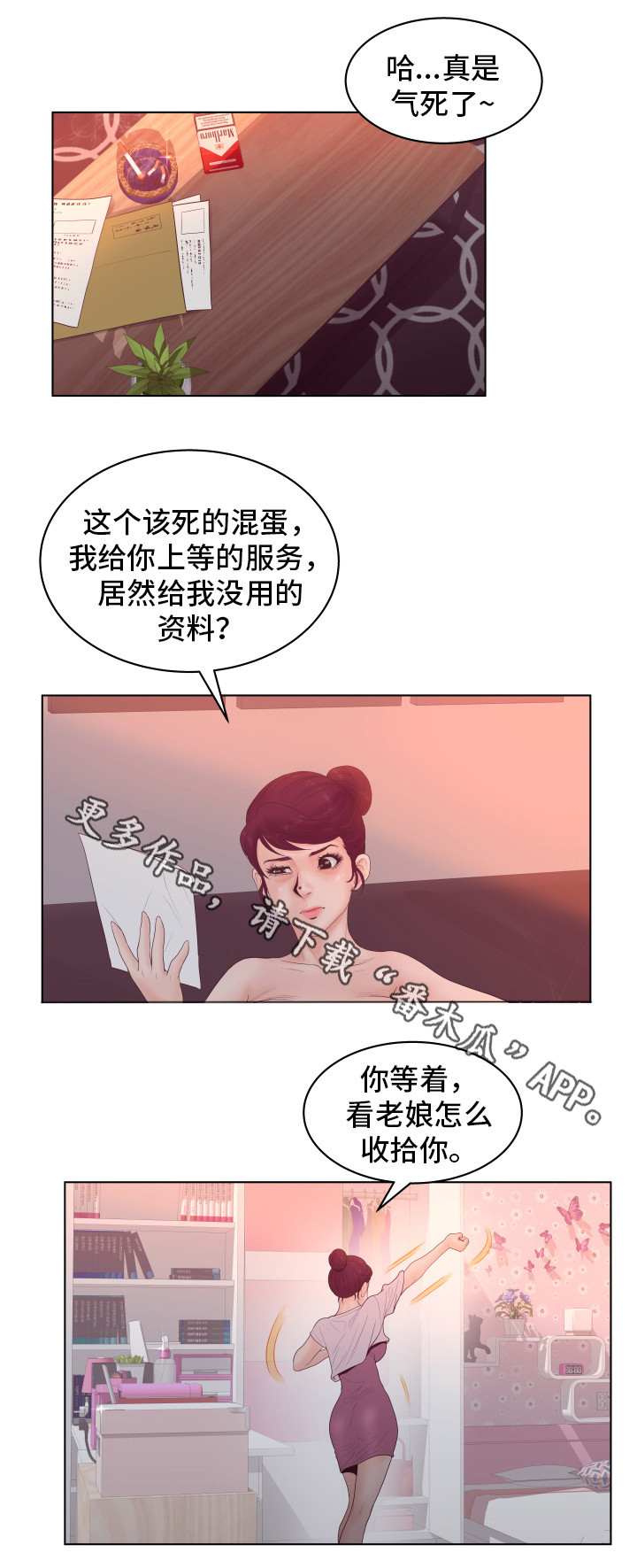 第5章：低级错误2