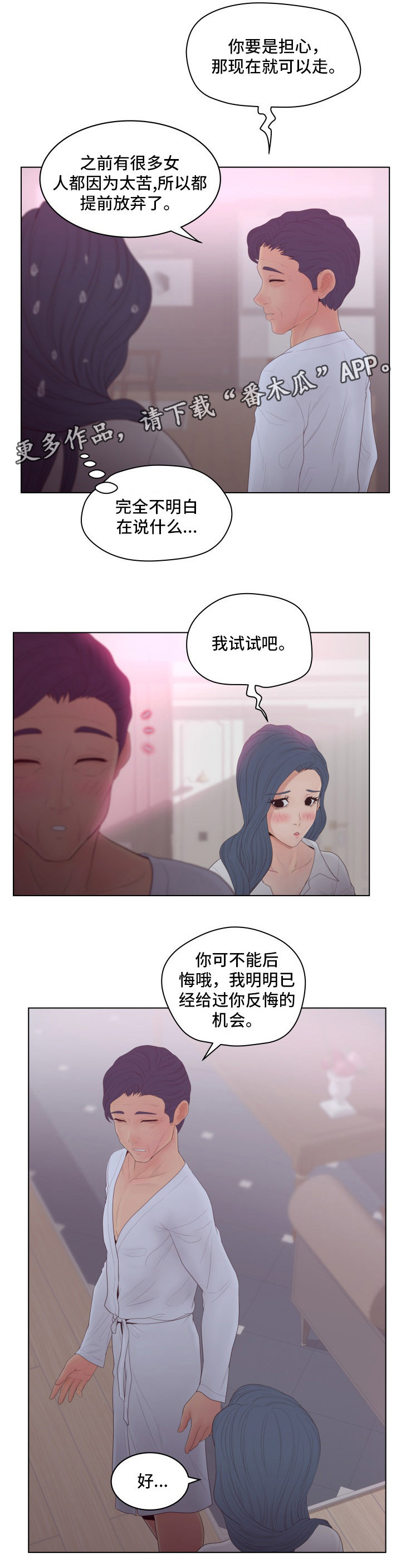 第13章：炸锅7