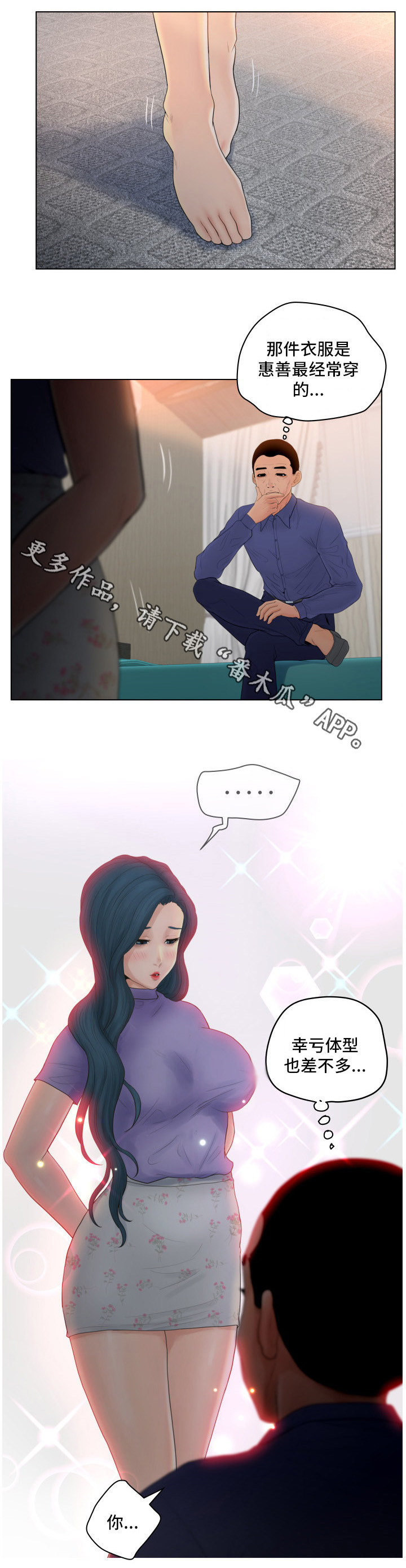 第19章：教授0