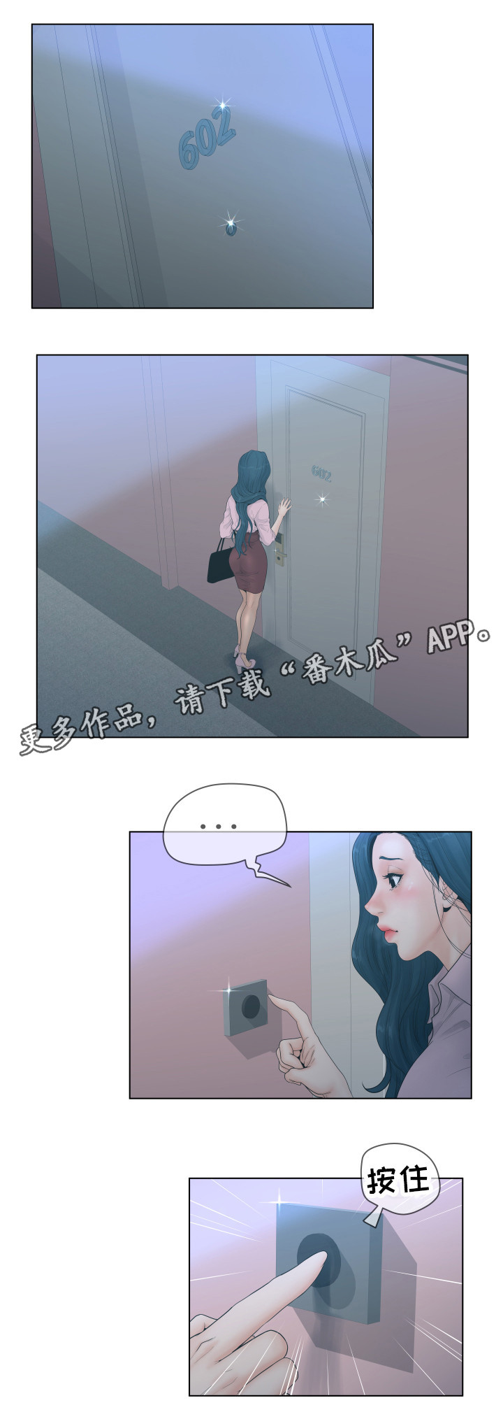 第9章：钱3