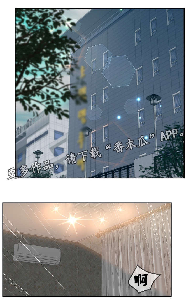 第26章：不要6