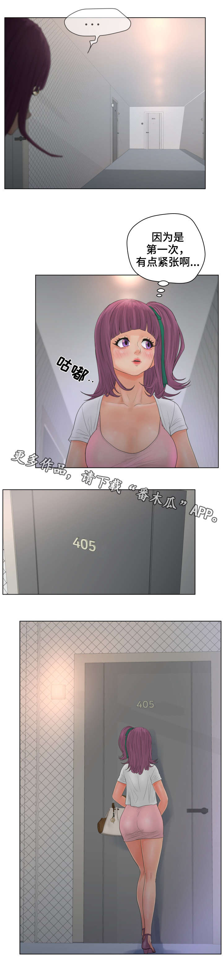 第21章：大哭6