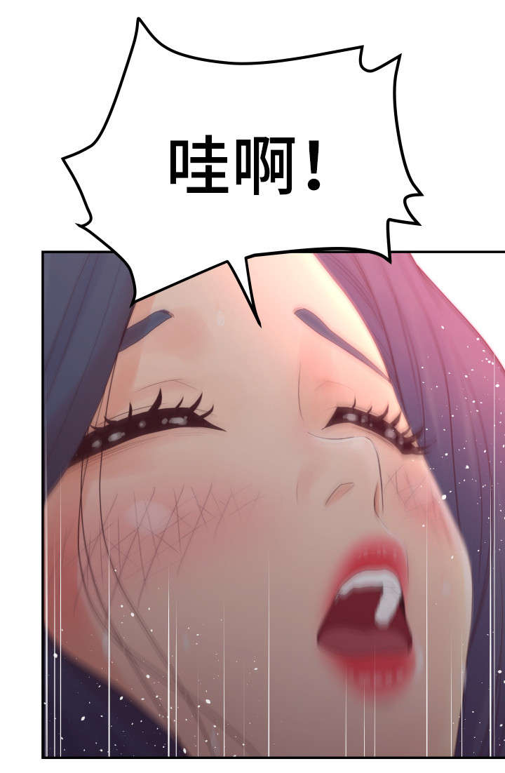 第26章：不要12
