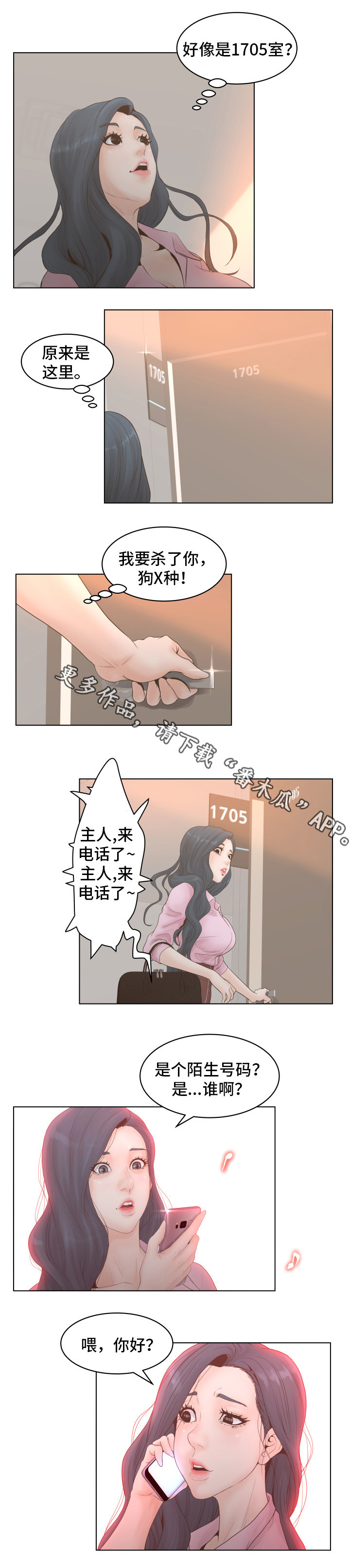 第5章：低级错误4
