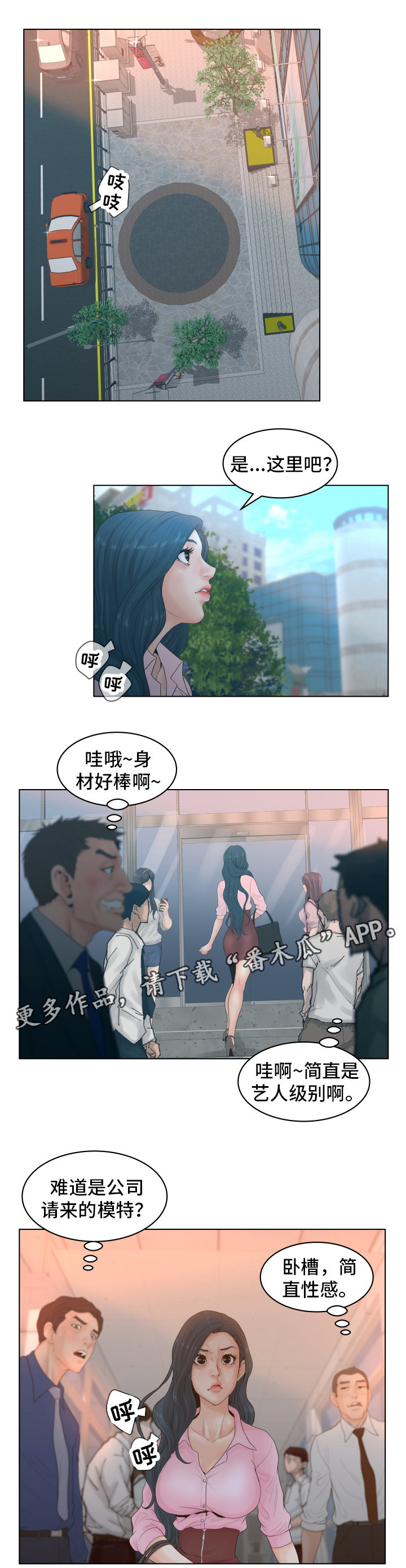 第5章：低级错误3