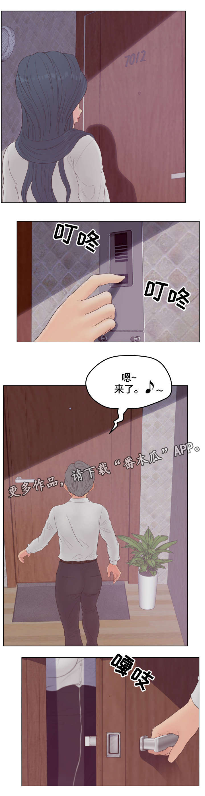 第25章：威胁1